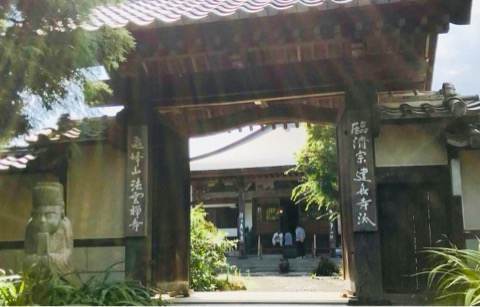 法雲寺・佐野