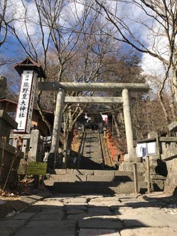 熊野皇大神社