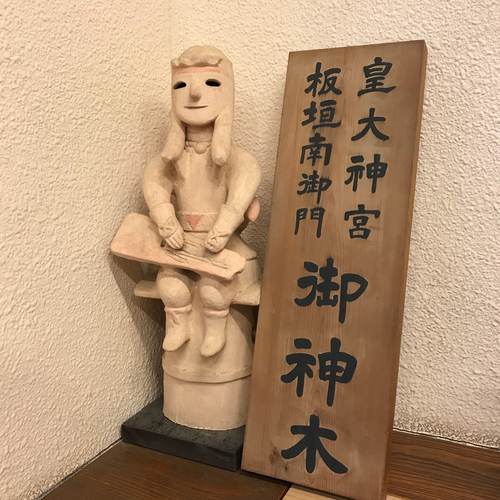 f:id:kenboo7:20190216224332j:plain f:id:kenboo7:20190216224332j:plain