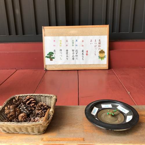 中禅寺・二荒山神社n