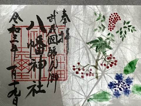 f:id:kenboo7:20210315014033j:plain