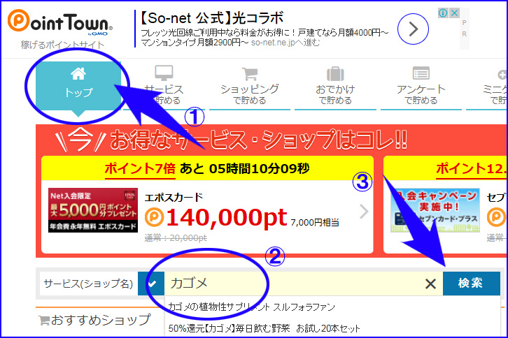 f:id:kenbou89:20161009200024j:plain
