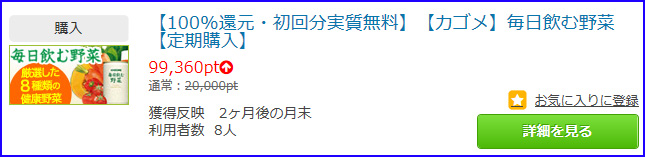 f:id:kenbou89:20161009200325j:plain