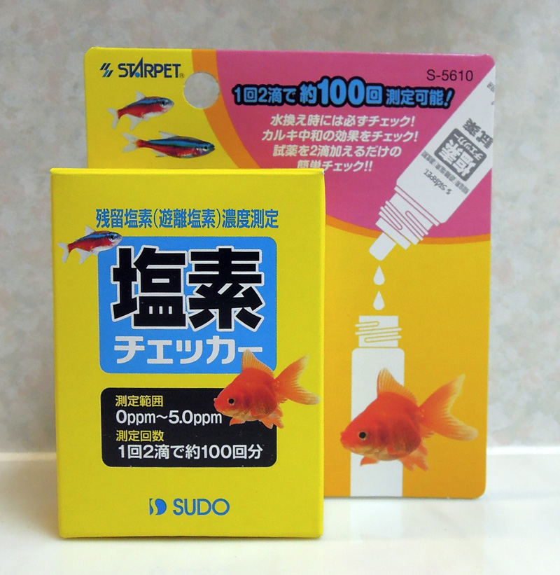 実績あり 水道水の塩素を除去したお風呂に入ろう 海外のホテルでも さあ Anaマイルでパリにいってみようよ