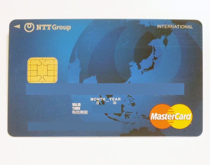 Nttグループカードのキャッシュバック確定 反映されるまでには5ヶ月かかったので気長にお待ちください さあ Anaマイルでパリにいってみようよ