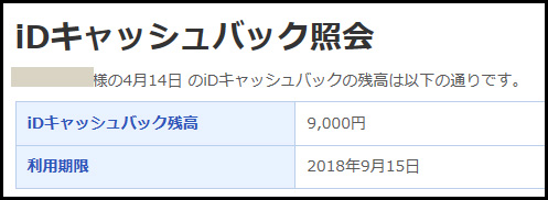 f:id:kenbou89:20180414164730j:plain