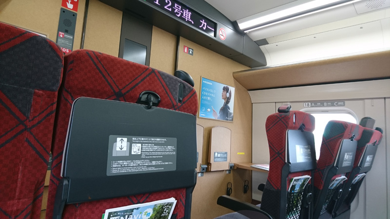 f:id:kenbou89:20180524061409j:plain