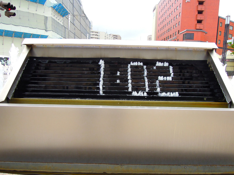 f:id:kenbou89:20180524205414j:plain