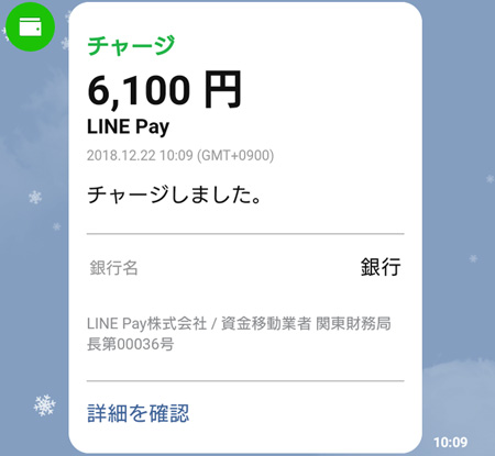 f:id:kenbou89:20181222181521j:plain