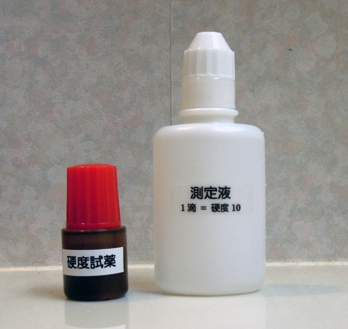 アクアソフト　メンテナンス剤　4箱と3包 ハウステック アクアソフト・クリン軟水用メンテナンス剤お試し