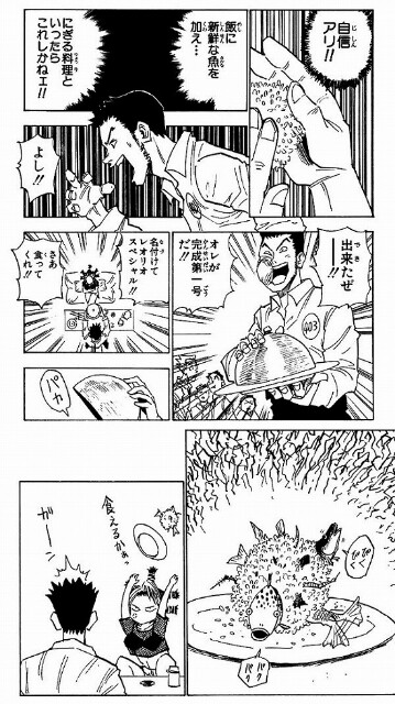 f:id:kenboutounyou:20170613000636j:plain f:id:kenboutounyou:20170613000636j:plain