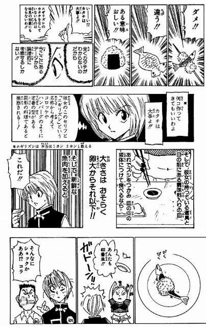 f:id:kenboutounyou:20170613000702j:plain f:id:kenboutounyou:20170613000702j:plain