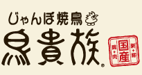 全品２８０円の鳥貴族 神奈川県店舗一覧 節約徹底ガイド