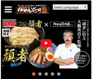 らあめん花月嵐で今すぐ使えるクーポンや割引券の使い方 節約徹底ガイド