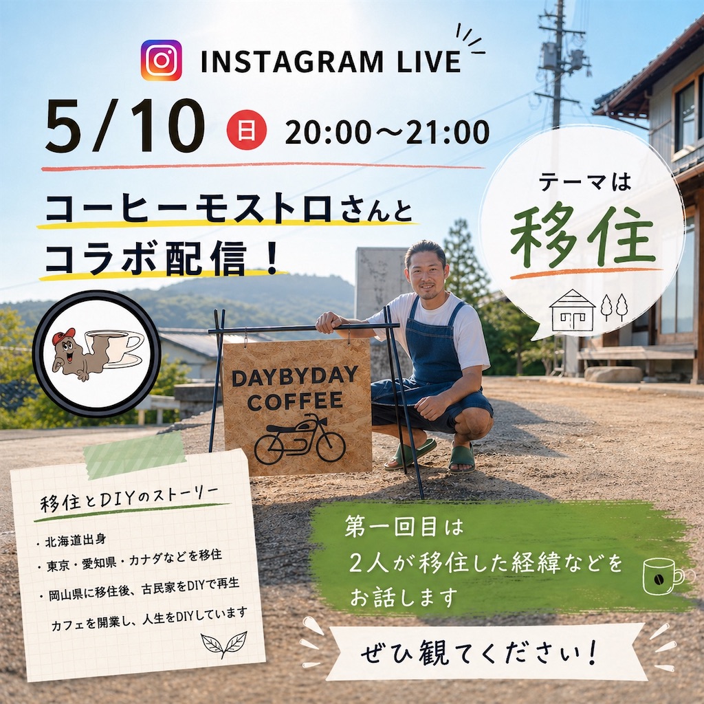 f:id:kencamp1:20260430110913j:image