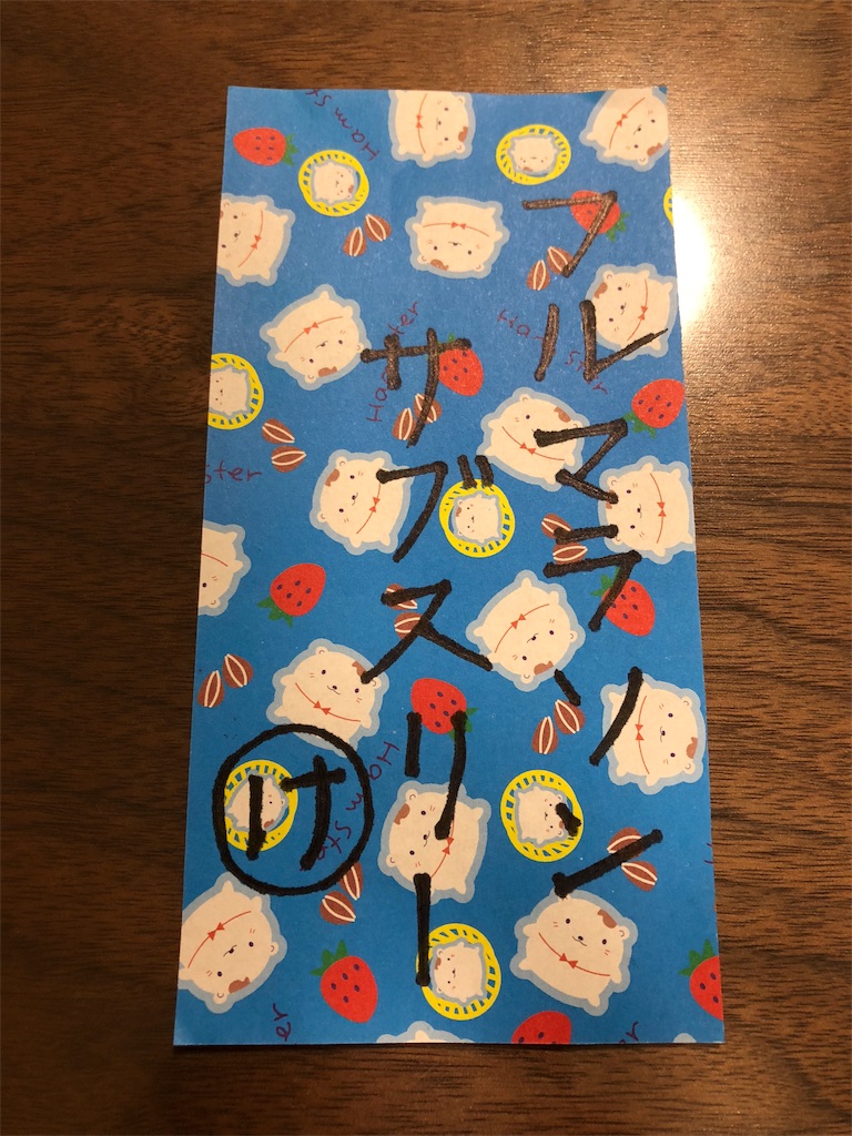 f:id:kenchan-run:20190717230734j:image f:id:kenchan-run:20190717230734j:image