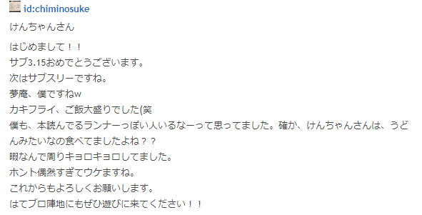 f:id:kenchan-run:20190801010159p:plain f:id:kenchan-run:20190801010159p:plain