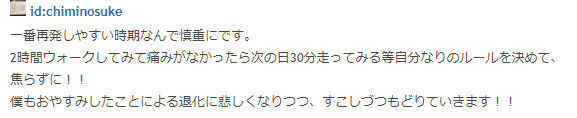 f:id:kenchan-run:20190801011840p:plain f:id:kenchan-run:20190801011840p:plain