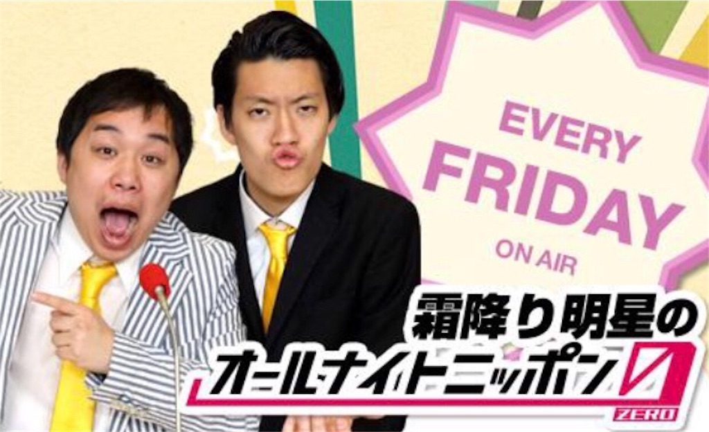 f:id:kenchan-run:20190831155224j:image