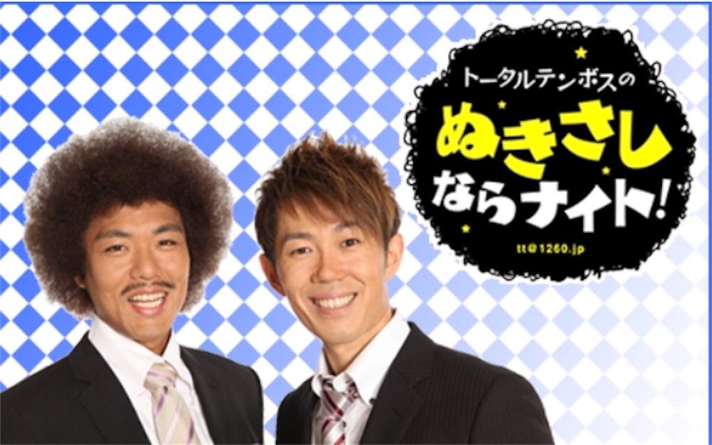 f:id:kenchan-run:20190831155351j:image