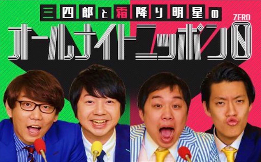 f:id:kenchan-run:20190901170915j:image f:id:kenchan-run:20190901170915j:image