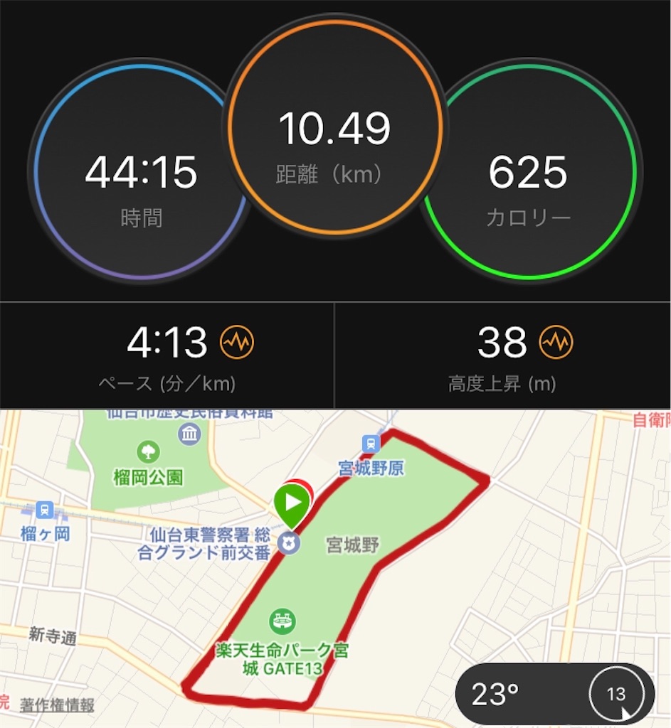 f:id:kenchan-run:20190914170240j:image f:id:kenchan-run:20190914170240j:image