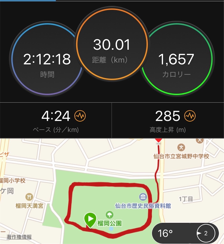 f:id:kenchan-run:20191014152339j:image f:id:kenchan-run:20191014152339j:image