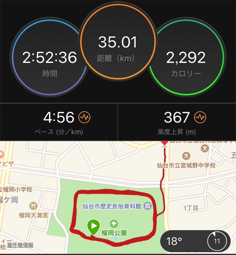 f:id:kenchan-run:20191027212726j:image