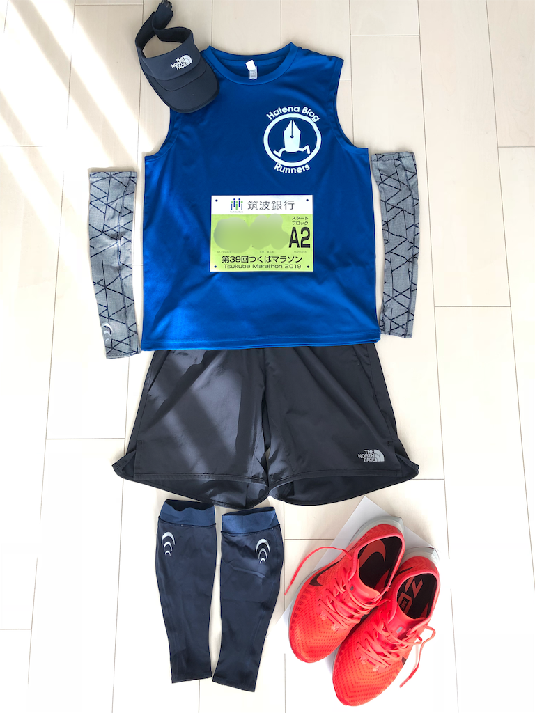 f:id:kenchan-run:20191123071714p:image f:id:kenchan-run:20191123071714p:image