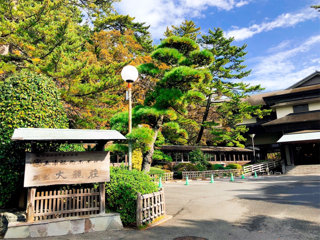 f:id:kenchan-run:20191130175020j:image f:id:kenchan-run:20191130175020j:image