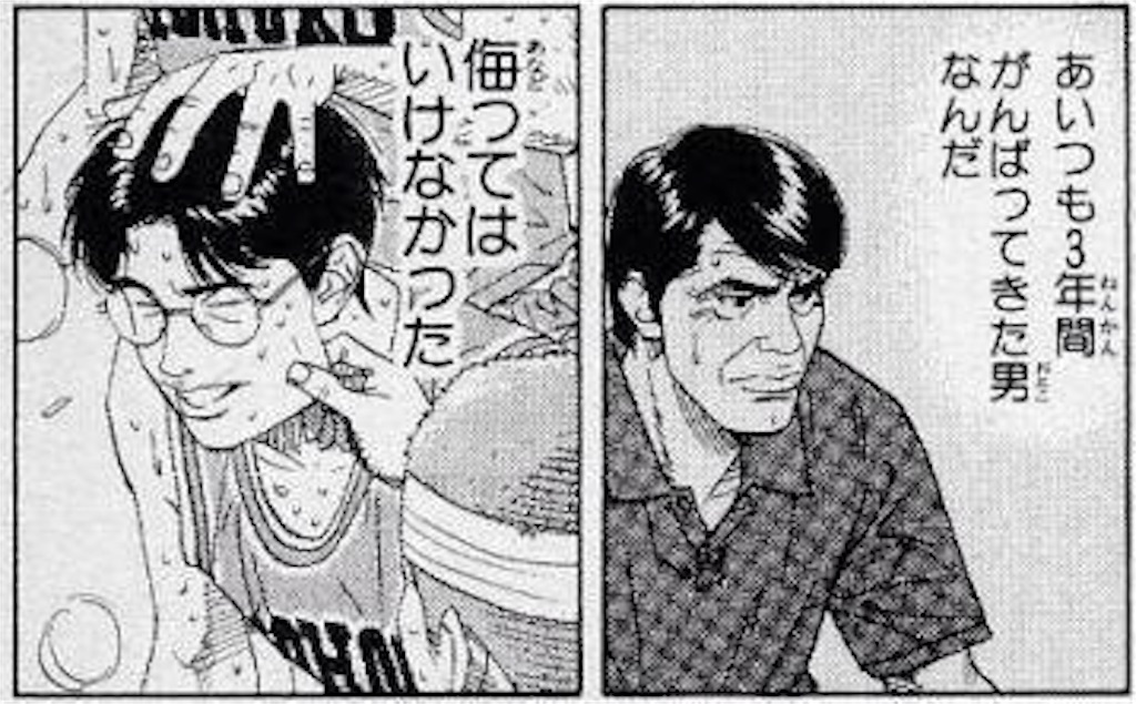 メガネ君 - けんちゃんのランログ