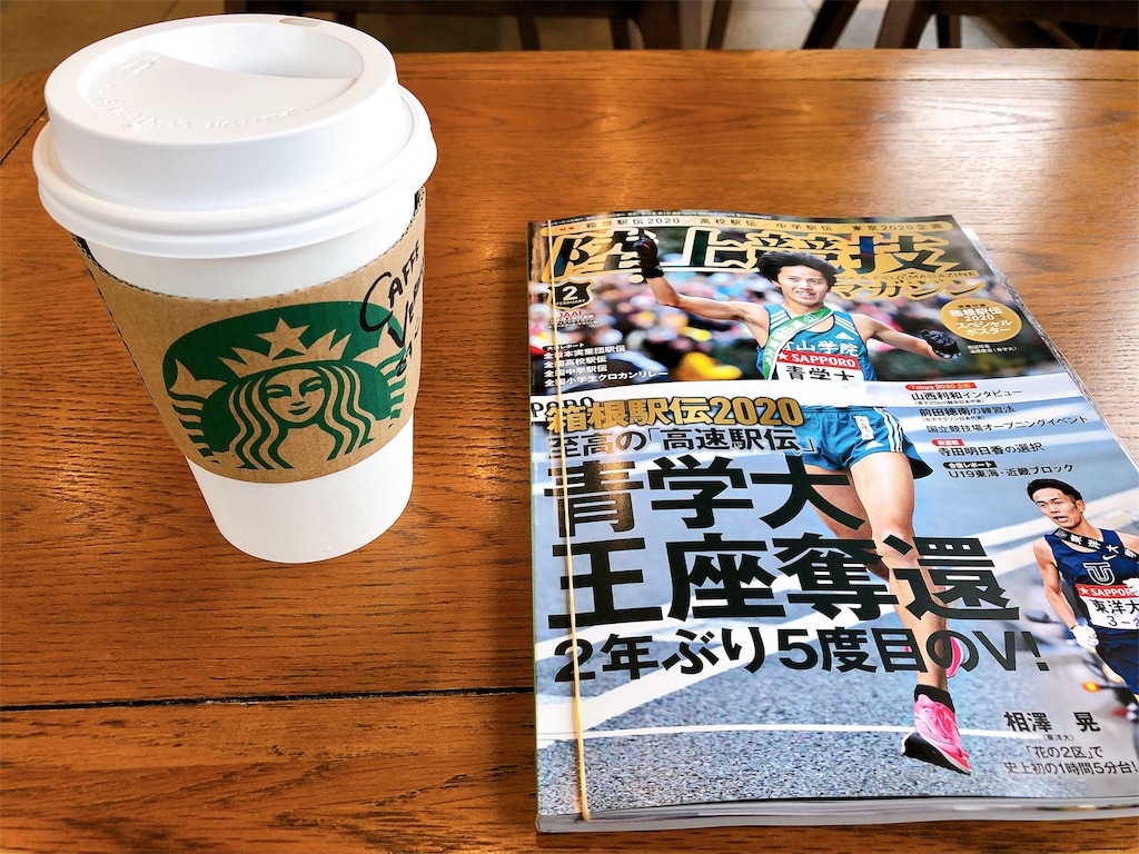 f:id:kenchan-run:20200128150817j:image