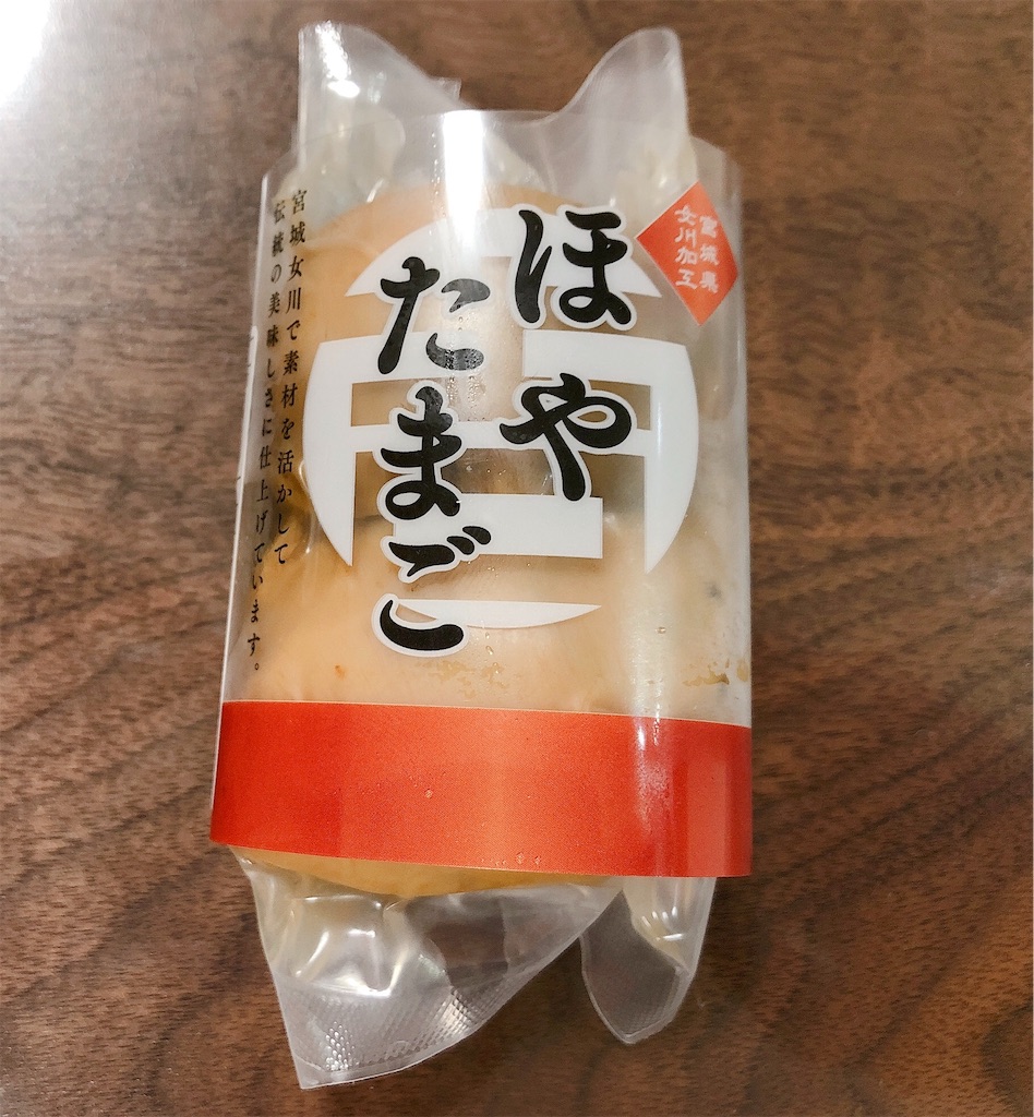 f:id:kenchan-run:20200718103507j:image f:id:kenchan-run:20200718103507j:image