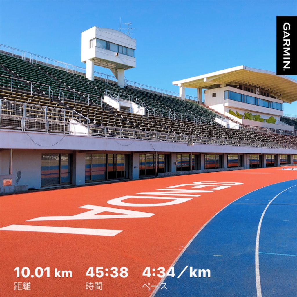 f:id:kenchan-run:20201117202914j:image f:id:kenchan-run:20201117202914j:image