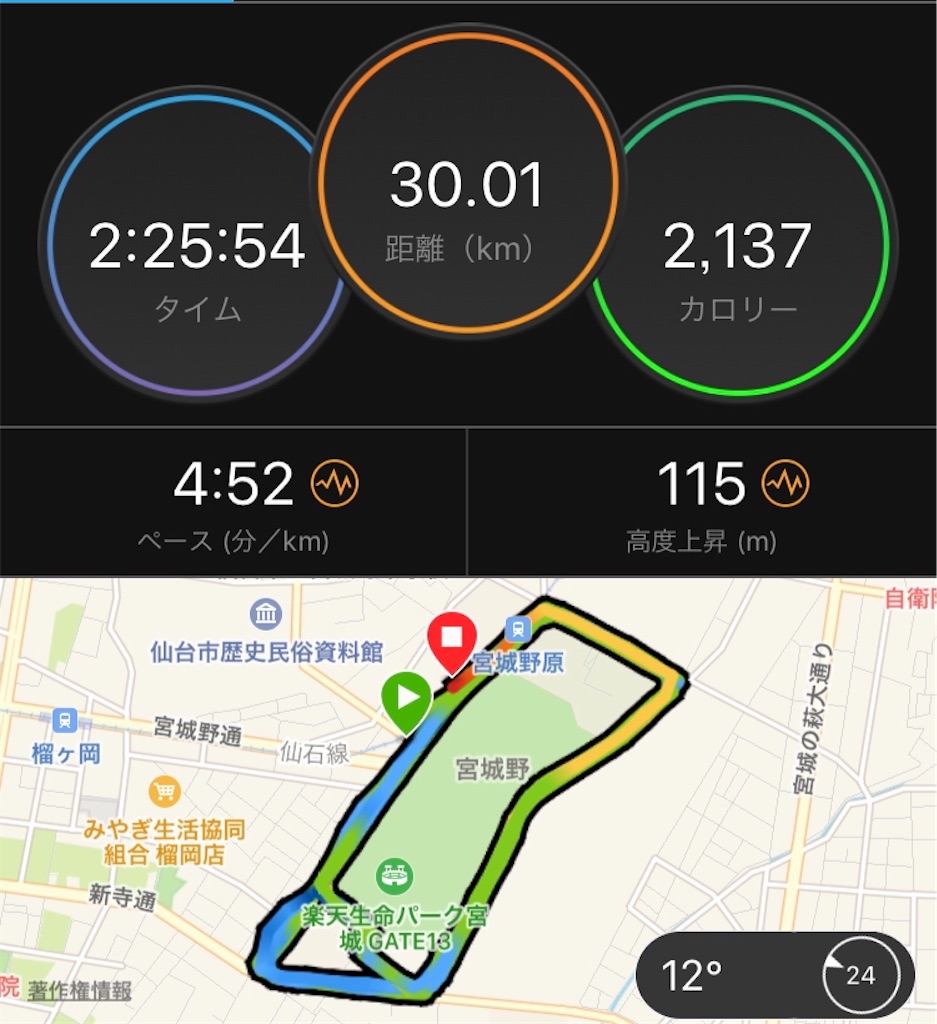 f:id:kenchan-run:20201121225502j:image f:id:kenchan-run:20201121225502j:image