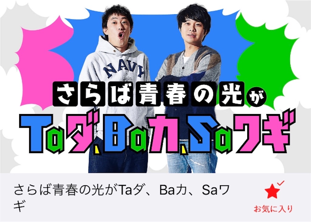 f:id:kenchan-run:20201227172516j:image f:id:kenchan-run:20201227172516j:image