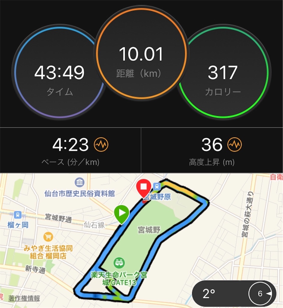 f:id:kenchan-run:20210117142522j:image f:id:kenchan-run:20210117142522j:image