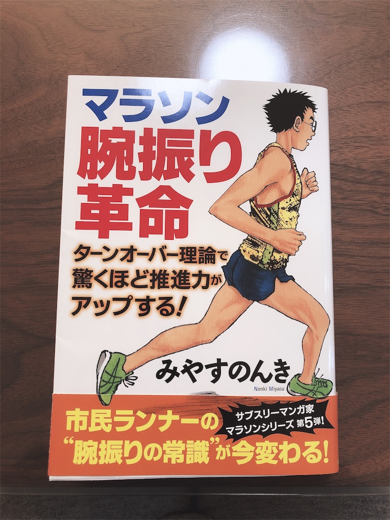 f:id:kenchan-run:20210131154344j:image f:id:kenchan-run:20210131154344j:image