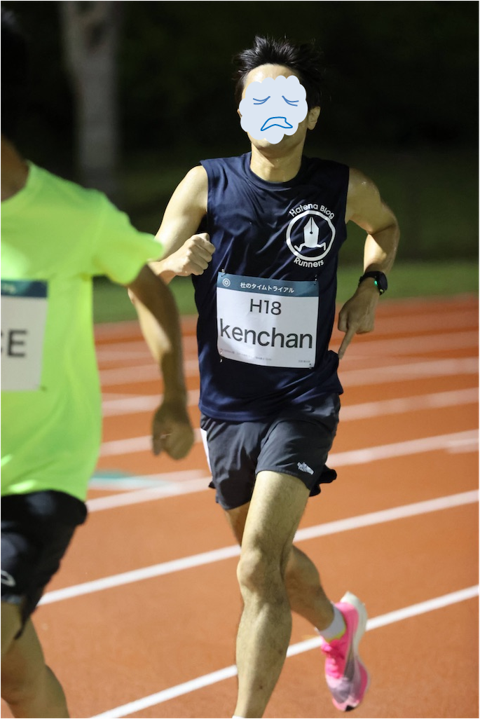 f:id:kenchan-run:20210801204435p:plain