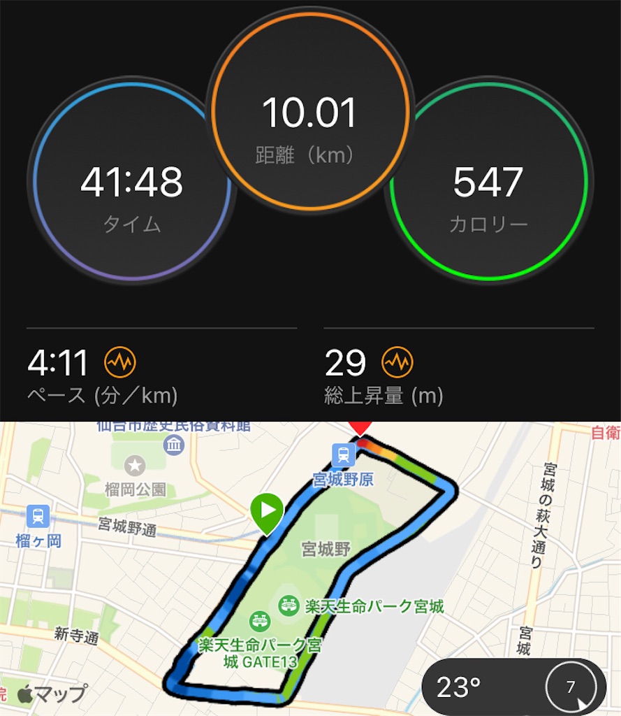 f:id:kenchan-run:20210911224227j:image f:id:kenchan-run:20210911224227j:image