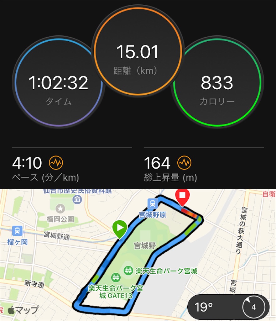 f:id:kenchan-run:20210926132522j:image