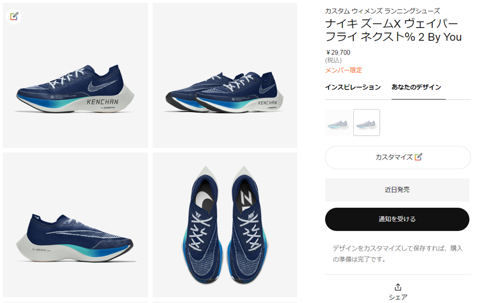 f:id:kenchan-run:20210926140951p:plain