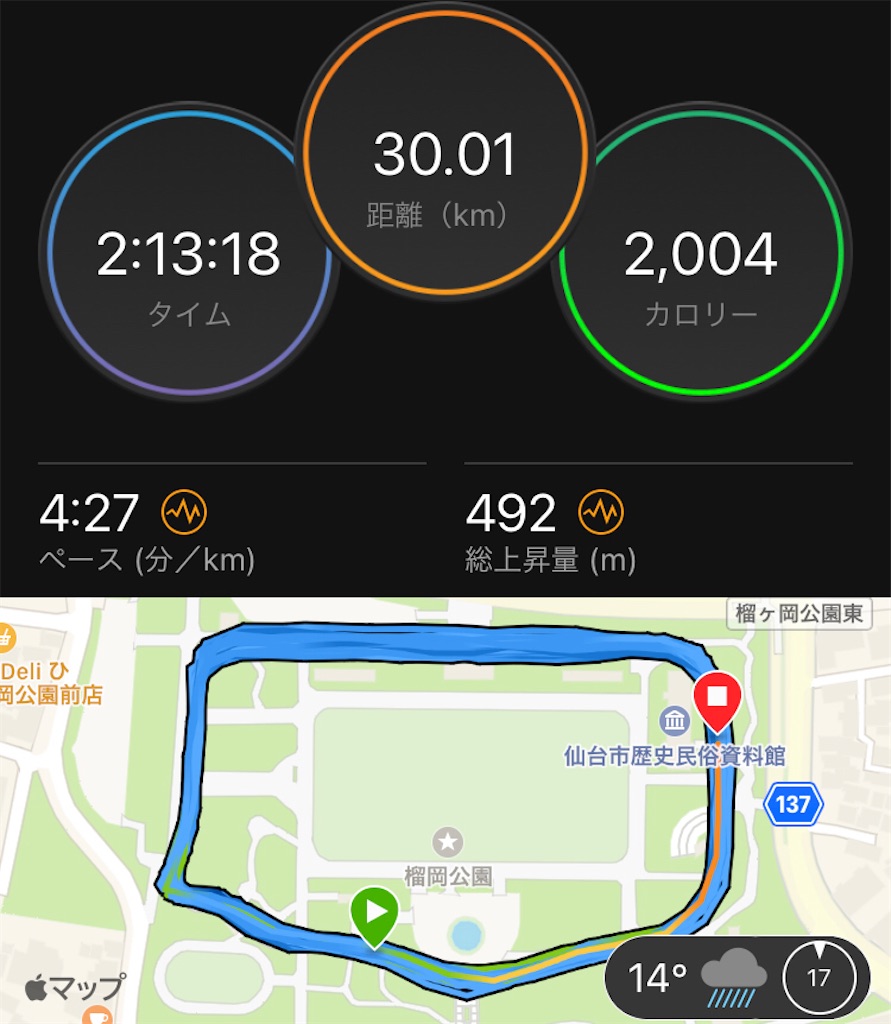 f:id:kenchan-run:20211017102727j:image f:id:kenchan-run:20211017102727j:image
