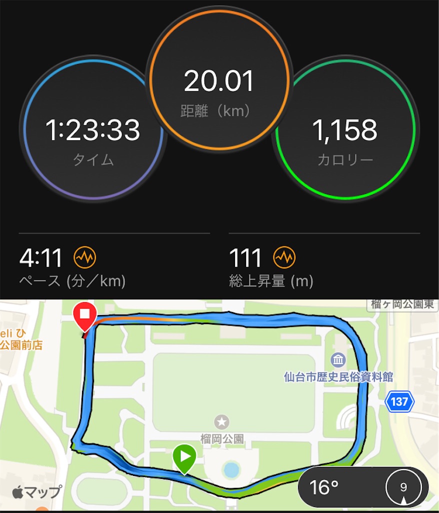 f:id:kenchan-run:20211024161336j:image f:id:kenchan-run:20211024161336j:image