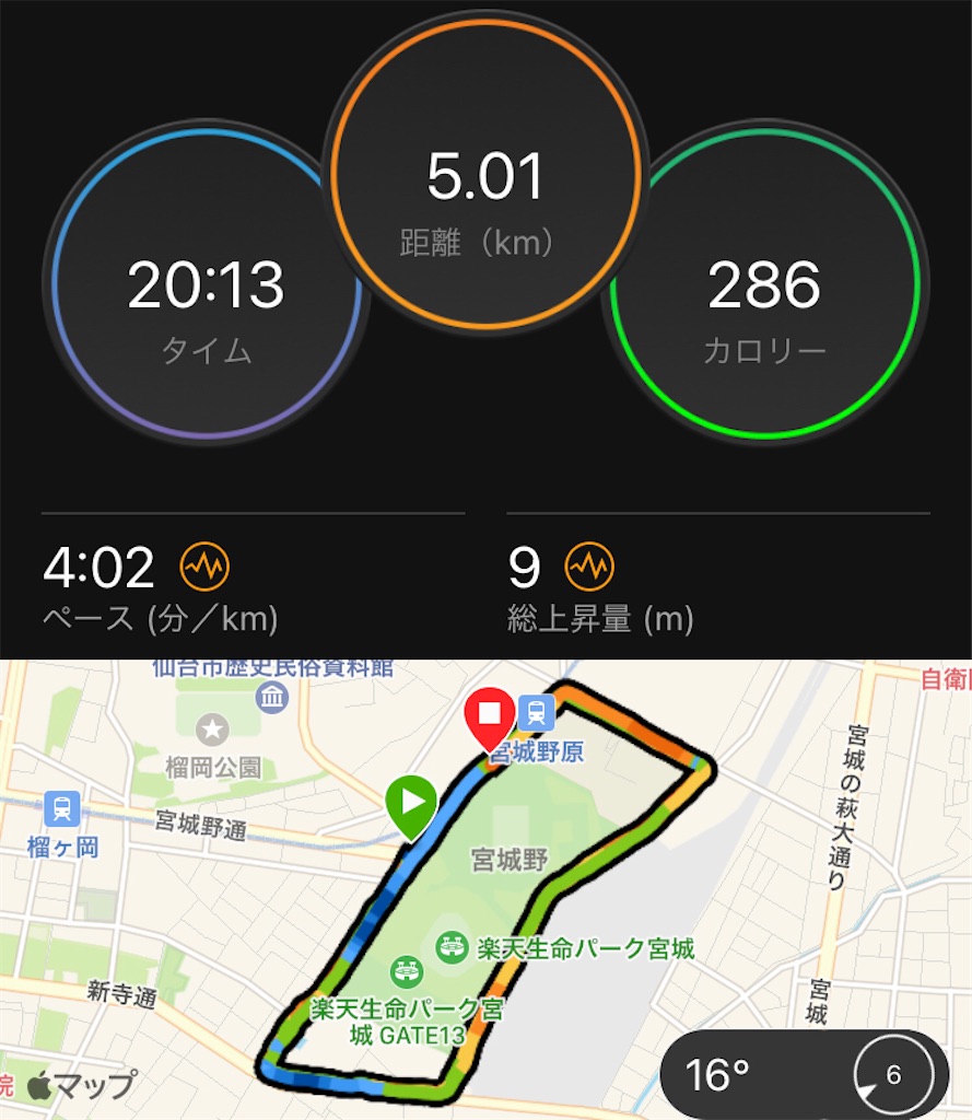 f:id:kenchan-run:20211030161034j:image f:id:kenchan-run:20211030161034j:image