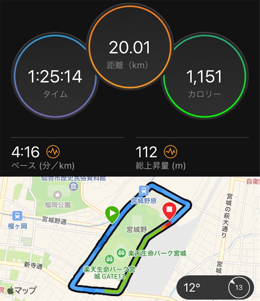 f:id:kenchan-run:20211123163418j:image f:id:kenchan-run:20211123163418j:image