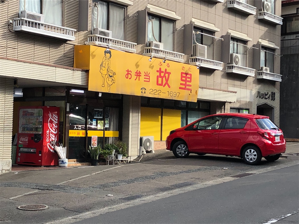 f:id:kenchan-run:20211212201103j:image f:id:kenchan-run:20211212201103j:image