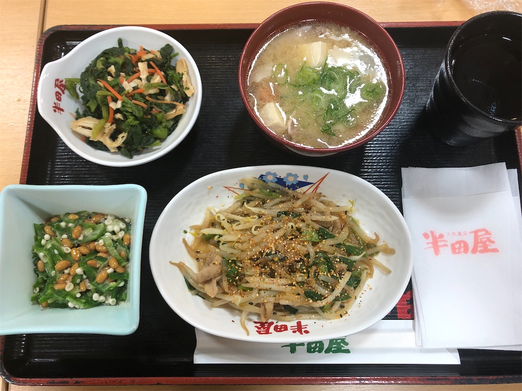 f:id:kenchan-run:20211218083454j:image