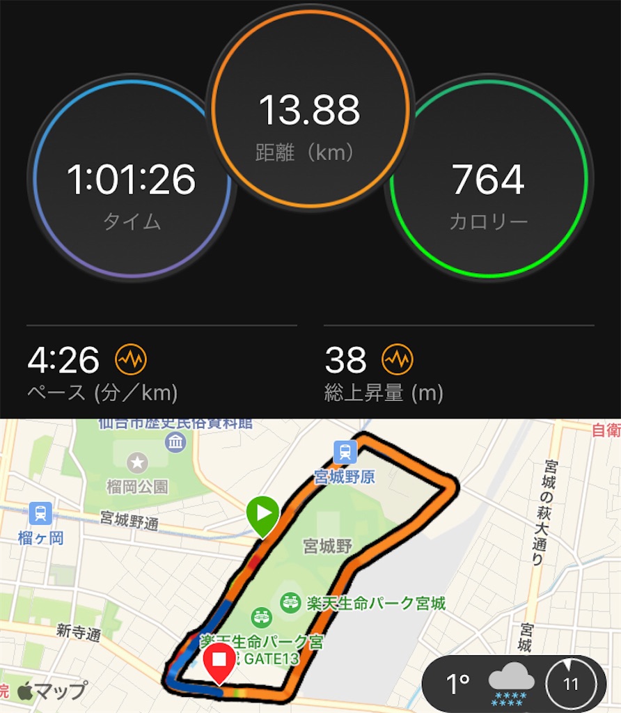 f:id:kenchan-run:20211222142327j:image f:id:kenchan-run:20211222142327j:image