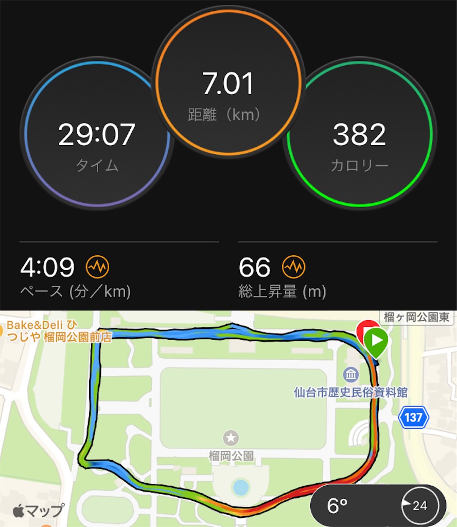 f:id:kenchan-run:20211222142329j:image f:id:kenchan-run:20211222142329j:image